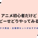 メルカリ値下げ交渉の断り方 しつこい価格交渉は断ってok 例文あり 子育て主婦の本せどりブログ