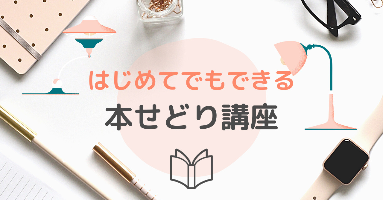 メルカリ値下げ交渉の断り方 しつこい価格交渉は断ってok 例文あり 子育て主婦の本せどりブログ