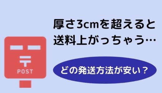 メルカリ値下げ交渉の断り方 しつこい価格交渉は断ってok 例文あり 子育て主婦の本せどりブログ